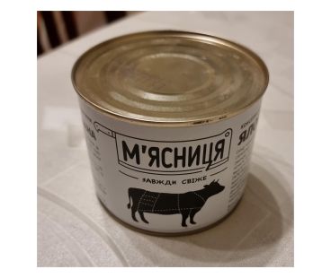 Доставка продуктов на дом в Запорожье Мясниця  Свинина тушенная 525 г ж/б