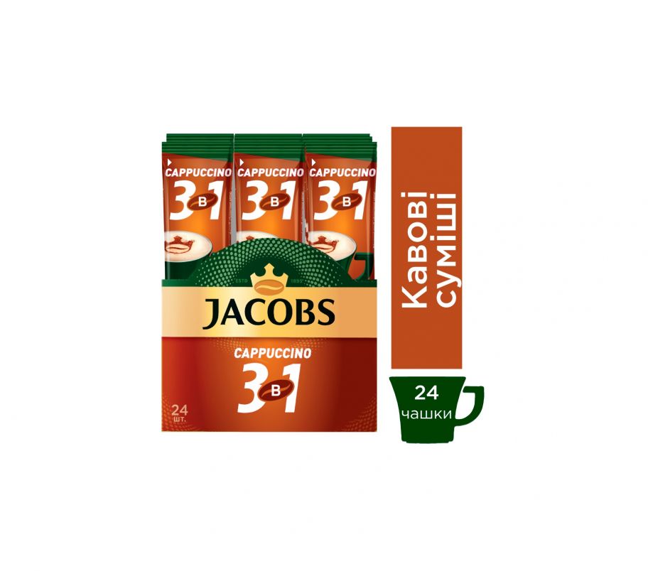 Напиток кофейный Jacobs Cappuccino 3в1 растворимый 12,5г/24шт