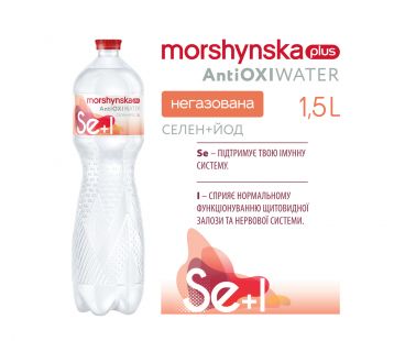 Безалкогольные напитки Моршинская+ AntiOXWATER селен-йод 1,5л