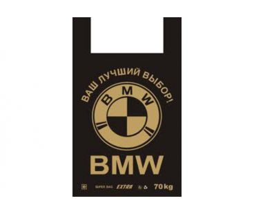 Хозтовары Пакет BMW большой