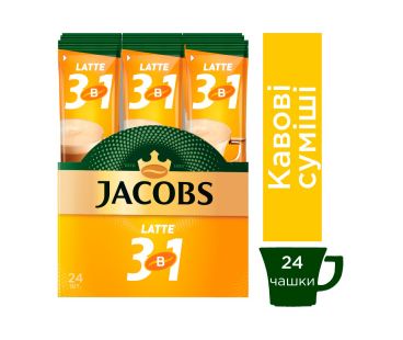 Доставка продуктов на дом в Кривом Роге Кофе рстворимый  Jacobs 3в1 Латте 2г *24 стик