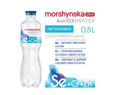 Безалкогольные напитки Моршинская+ AntiOXWATER селен-хром-цинк 0,5л