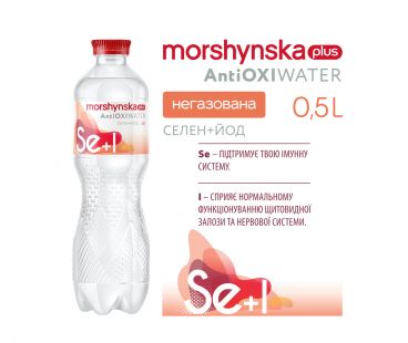Безалкогольные напитки Моршинская+ AntiOXWATER селен-йод 0,5л