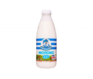 Молоко Простоквашино молоко 2.5% пэт 870г