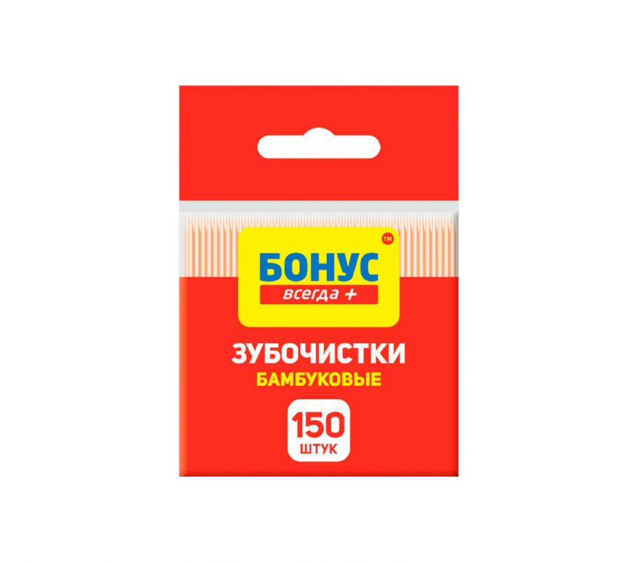 БОНУС Зубочистки 