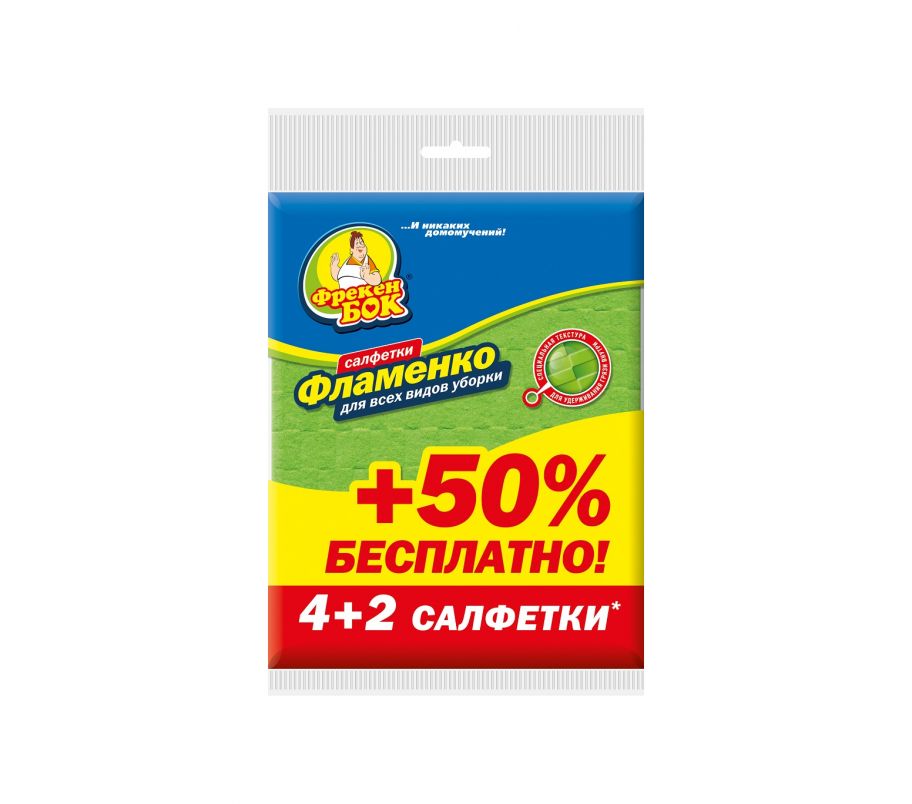 ФБ Серветка для прибирання Фламенко 4+2 шт 